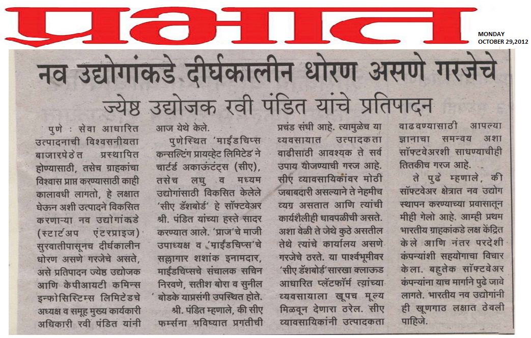Prabhat