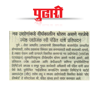 Pudhari